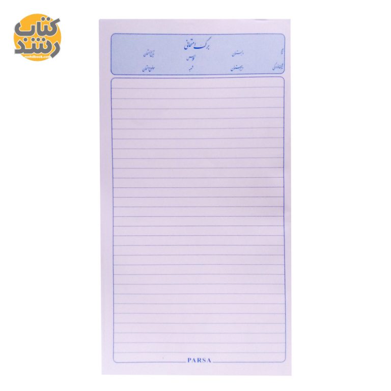 برگه