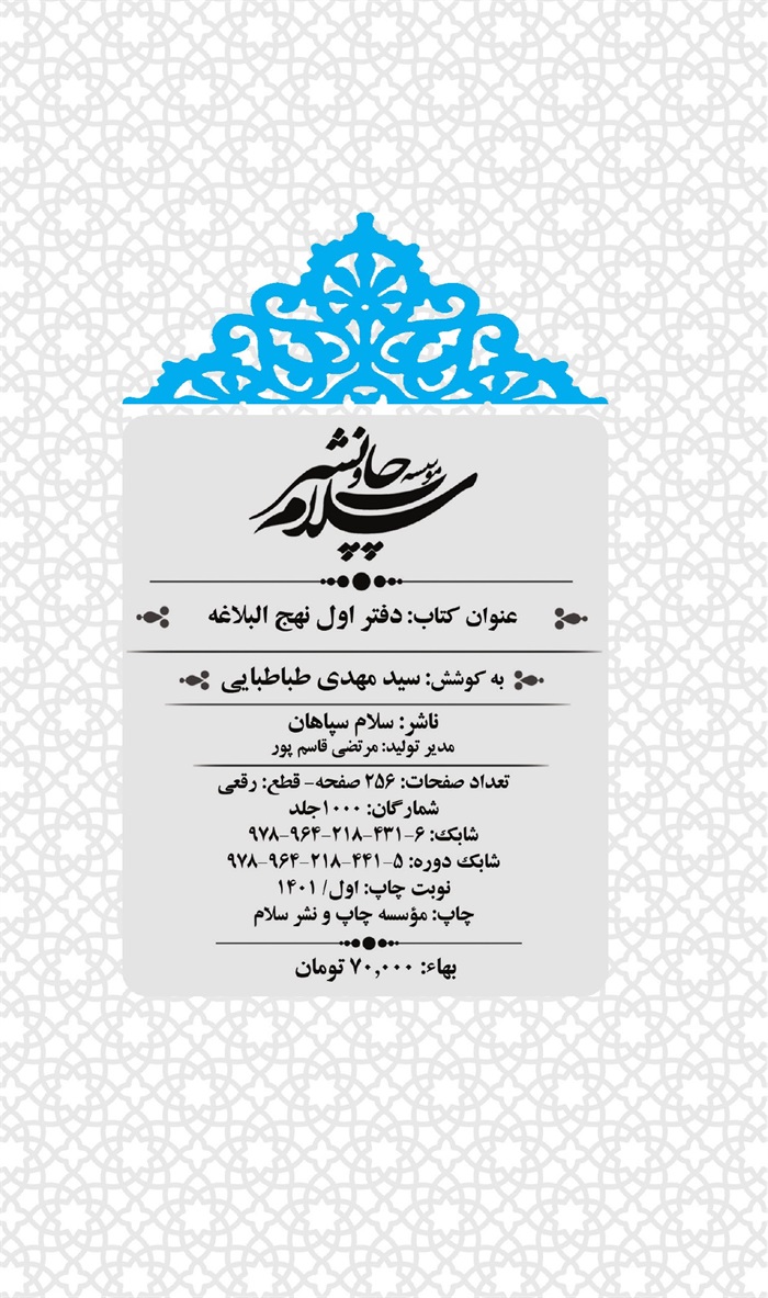 ‎شرور: جان ام چو می‌گوید «طرح جامع»: خیر در راه است، «ریسک‌ها بالاترند».