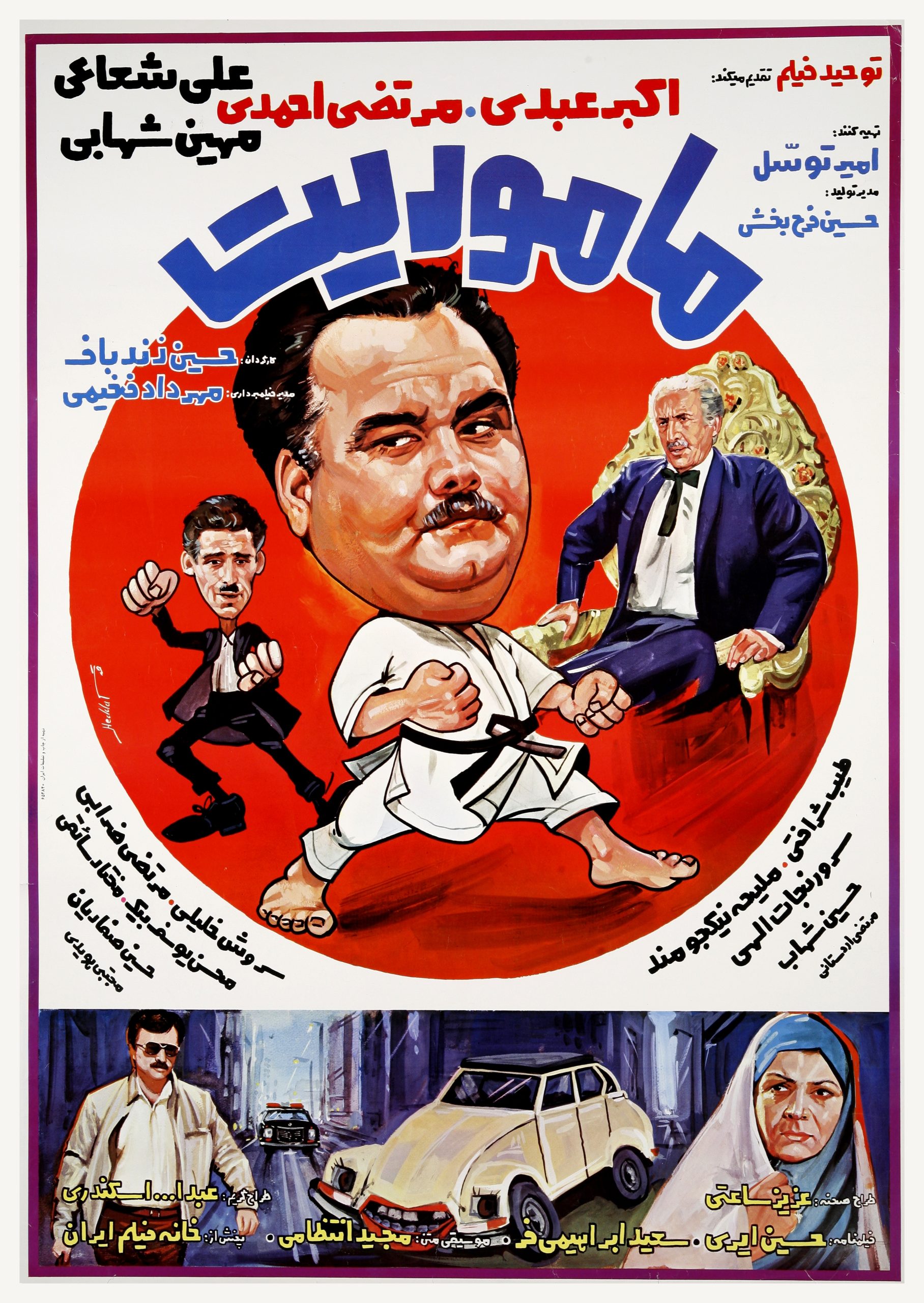 مأموریت