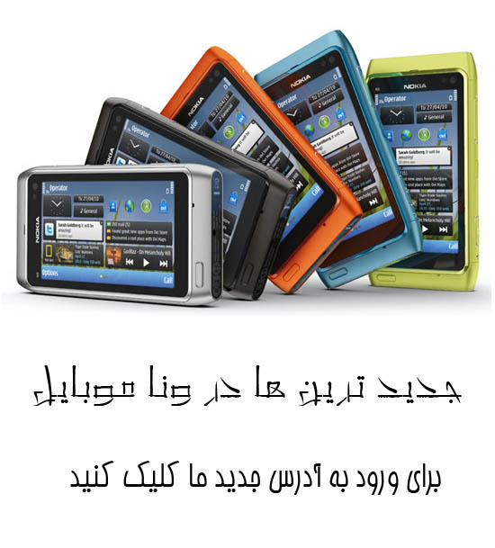 Wicked: باکس آفیس را برای همیشه تسخیر کرد و در آخر هفته فروش فوق‌العاده 226 میلیون دلاری را به ثبت رساند.